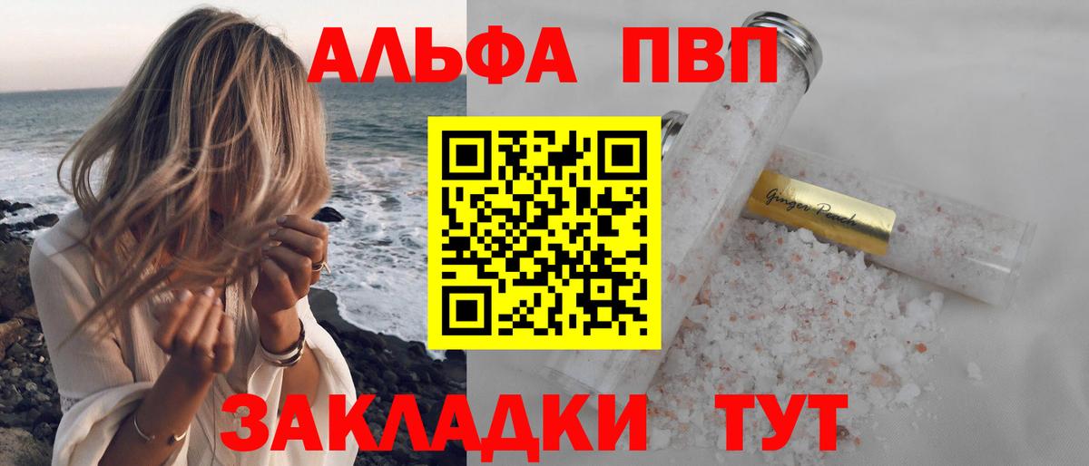 Петрозаводск  Alpha PVP крисы CK  A-PVP крисы CK  Alpha-PVP СК  купить наркотики сайты  Вход с VPN 