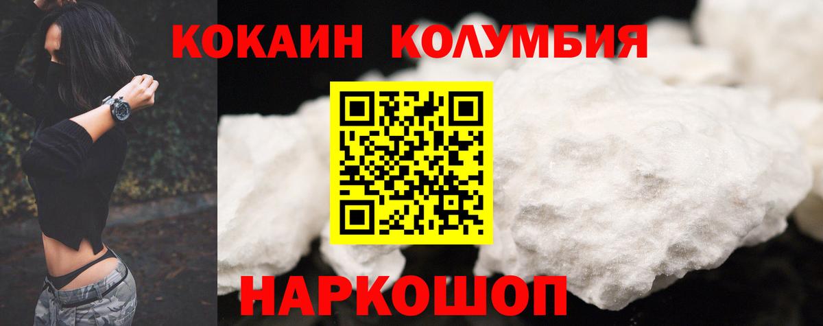 Кокаин  Вход с VPN  Петрозаводск  Cocaine FishScale  Cocaine 98% 
