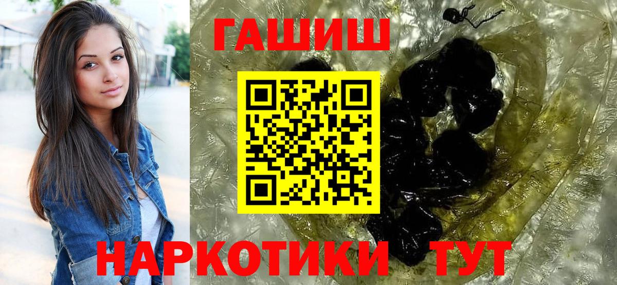 ГАШ индика сатива Петрозаводск