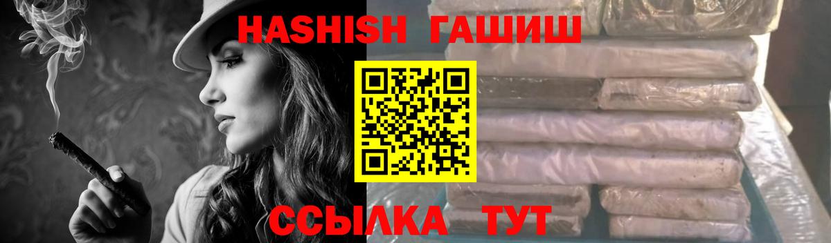 ГАШИШ AMNESIA HAZE  Вход с VPN  наркотики  Петрозаводск 