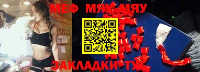 гидра Бугуруслан