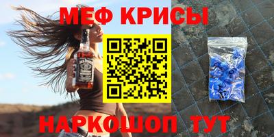 гидра Бугуруслан