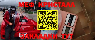 гидра Бугуруслан