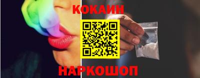 соль курить ск Будённовск