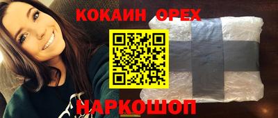соль курить ск Будённовск