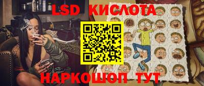 гидра Бугуруслан