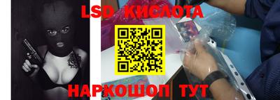 гидра Бугуруслан