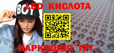 соль курить ск Будённовск