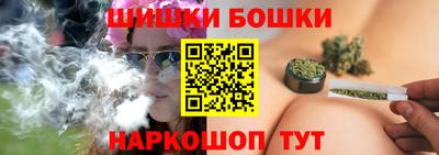 гидра Бугуруслан