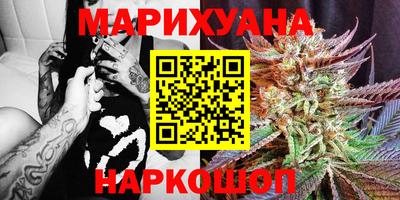 соль курить ск Будённовск