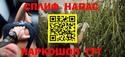 соль курить ск Будённовск