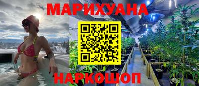 соль курить ск Будённовск