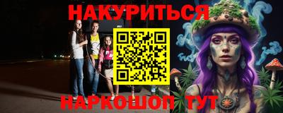 гидра Бугуруслан
