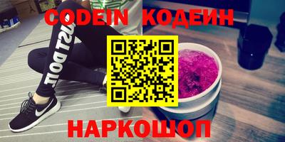 соль курить ск Будённовск