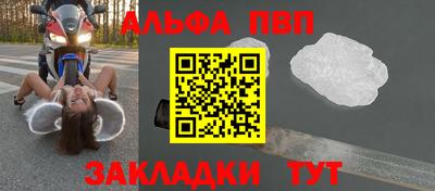 гидра Бугуруслан