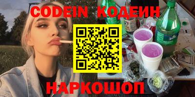 гидра Бугуруслан