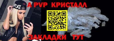 гидра Бугуруслан