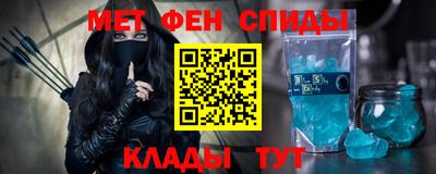 альфа пвп VHQ Бузулук