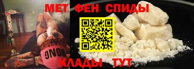 альфа пвп VHQ Бузулук