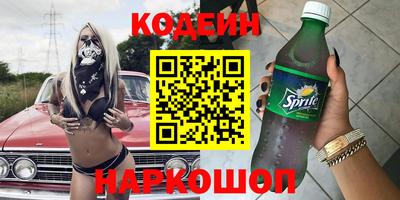 альфа пвп VHQ Бузулук