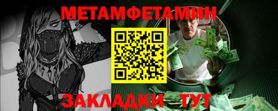 соль курить ск Будённовск
