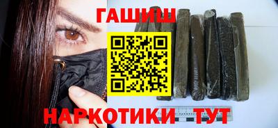 соль курить ск Будённовск