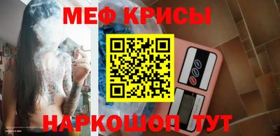 соль курить ск Будённовск