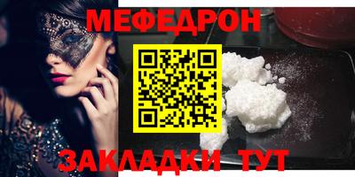 гидра Бугуруслан