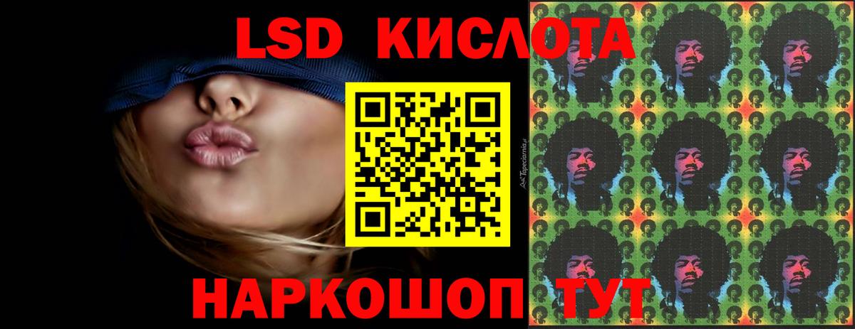 LSD-25 экстази кислота Петрозаводск