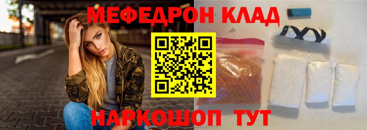 МЕФ 4 MMC  МЯУ-МЯУ  Петрозаводск  МЯУ-МЯУ VHQ  Вход с VPN 