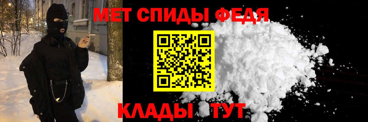 Петрозаводск  Метамфетамин витя  Вход с VPN 