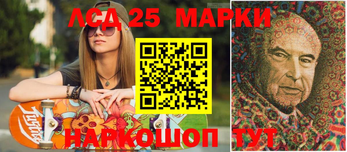 Марки 25I-NBOMe 1,8мг Петрозаводск