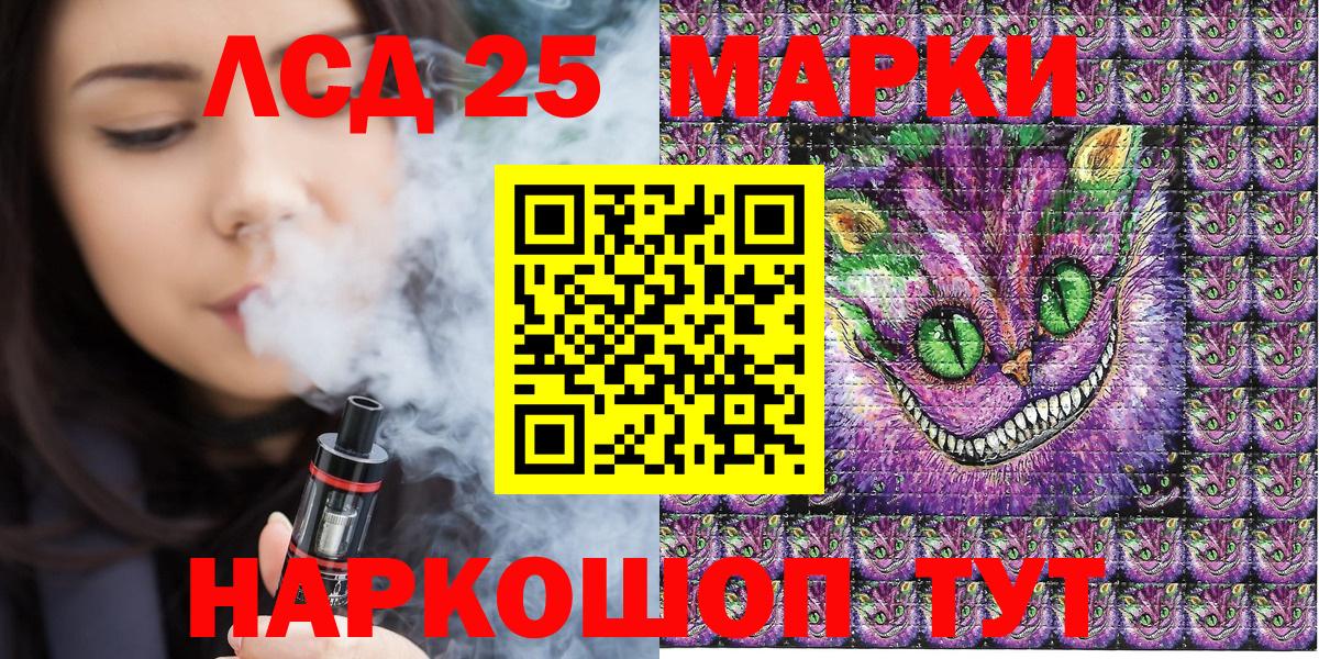 Петрозаводск  Наркотические марки 1,5мг  Вход с VPN  Наркотические марки 1,5мг 