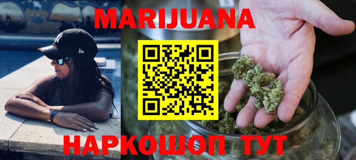Петрозаводск  Шишки марихуана планчик  Вход с VPN  Шишки марихуана Ganja 